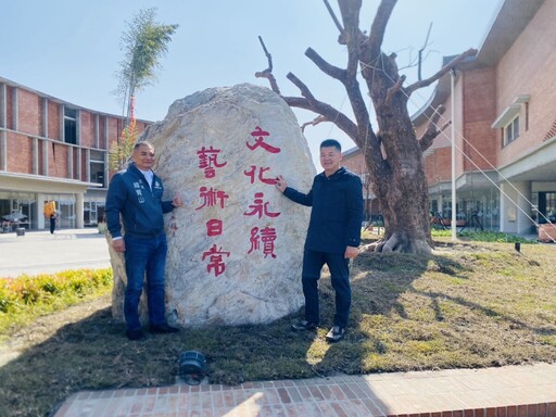 麥寮社教ESG永續發展示範園區盛大開幕 麥寮春節活動滿滿