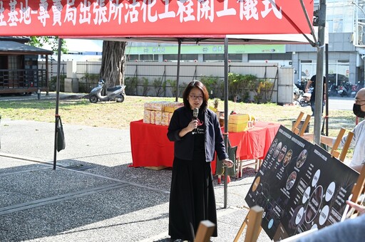 專賣局臺東出張所活化工程開工 臺東慢食創生基地啟動！