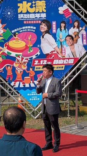 元宵饗宴 2025員山水漾繽紛嘉年華 2月12日熱鬧登場