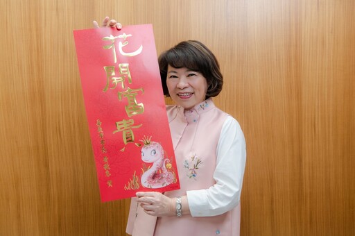 2025春聯「花開富貴」可愛吸睛 黃敏惠初一起贈送限量開運小紅包