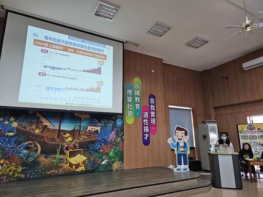 展望教育新世代 嘉市國中小暨公立幼兒園校園長會議