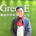 電磁波的剋星「GreenE 金鑽紗〝時差博士圍巾〞」 打造新世代醫療新領域