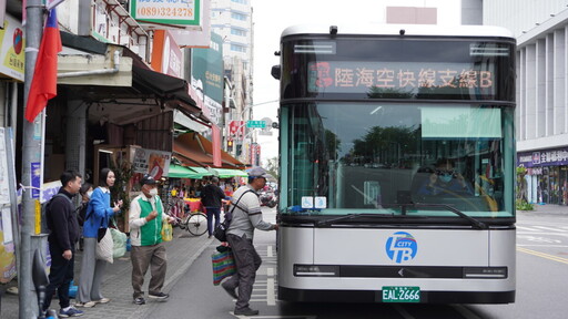 臺東市區公車初一起不打烊 僅除夕1900後班車停駛