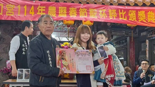 東石港口宮媽祖疼老翁小孩 1翁3孩擲筊分獲轎車金媽祖iPhone