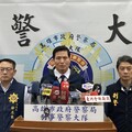 檢警共同偵辦殺人棄屍案 嫌犯已裁定羈押