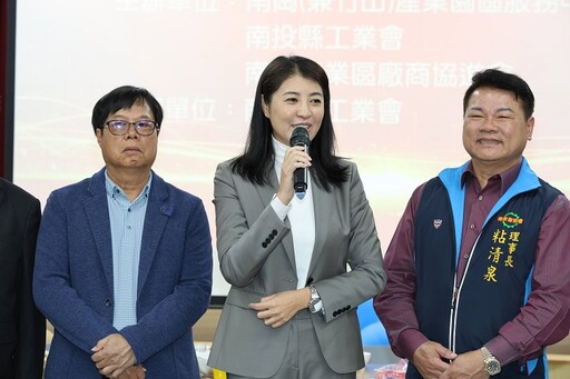 南投工業會、南崗廠協會團拜 許縣長祝福開工感謝支持縣政