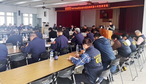 農漁會選舉在即 雲林檢警至北港分局舉辦座談加強查賄制暴