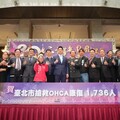 台北消防局30年1700名OHCA患者到院康復 蔣萬安：感謝消防人員守護市民生命安全