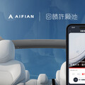 AIFIAN 回饋神了 只要1元回饋Tesla、Chanel也能輕鬆入手