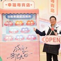 竹縣「幸福專賣店」啟動 助單身青年勇敢邁向幸福