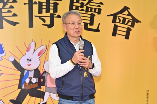 2025拚出宜蘭好薪情 新春首場宜蘭就業博覽會 提供逾千名工作機會