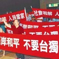 美國政策回歸：從“ 不支持台獨 ”到促進兩岸和平協商的務實平衡／魯云湘