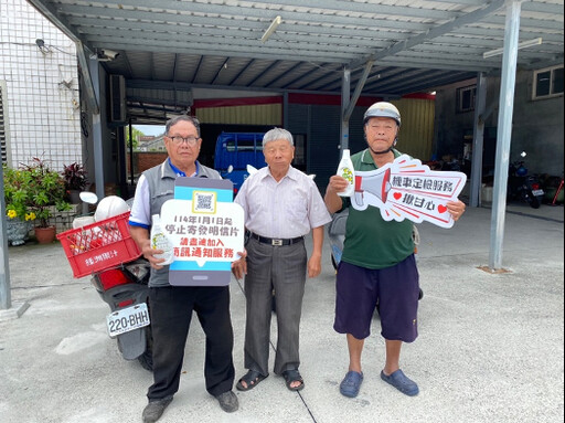 臺東縣113年機車到檢率全台第一！持續提供偏鄉定檢服務