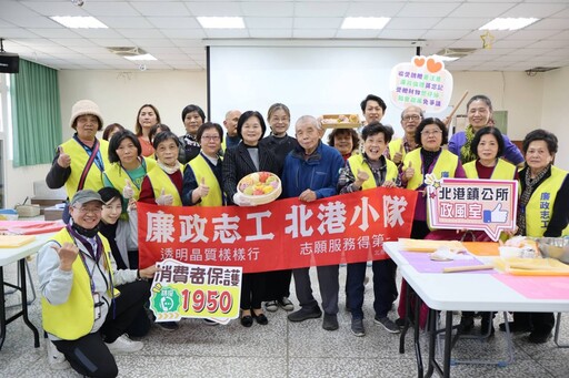 深化食品安全觀念 北港廉政志工動手做饅頭齊心守護餐桌安全