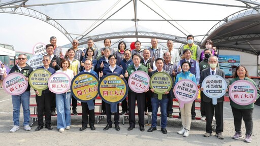 台39線高鐵橋下道路動土 強化南部半導體S廊帶交通效率