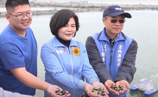 雲縣府、屏科大攜手改善文蛤養殖環境 成果顯著將擴大輔導範圍