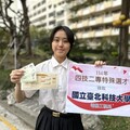 中山工商僑生林美蘭揚名 首位特殊選才錄取北科大電機系