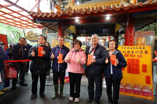 金蛇迎春好運來 114年「土地公春遊羅東」熱鬧滾滾