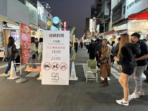 優化文化路夜市人行環境 交通管制時間將提前至晚間6時試辦至4月底