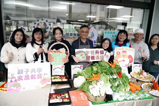 小小廚神展創意、午餐優化大升級！北市河堤國小獲食材推廣競賽特優殊榮