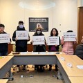 婦援會呼籲政府積極救援人口販運被害人 社會請勿歧視責難二度傷害被害人