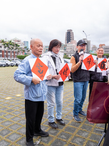 台北市中國畫學研究會書法家 總統府前揮毫賀新年