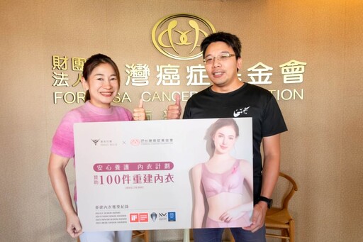 暖心婦女節 黛莉貝爾護健康推「好姐妹計畫」