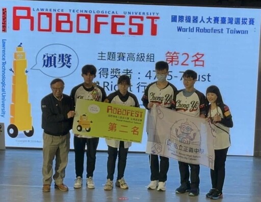 正義中學五連霸 進軍美國Robofest世界大賽