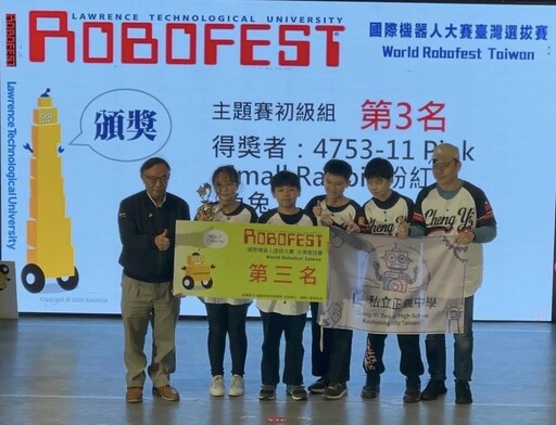 正義中學五連霸 進軍美國Robofest世界大賽