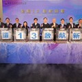 港務公司13週年慶 表揚34家航港業者 攜手海保署、風電業者精進合作