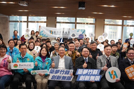 竹縣青創基地舉辦迎新茶會 助力青創團隊拓展市場資源