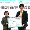 青年局X一卡通 持證優先面試助攻新媒體人才就業