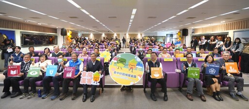 臺中好園維護金獎揭曉！公園綠地維護典範再創環境新標竿