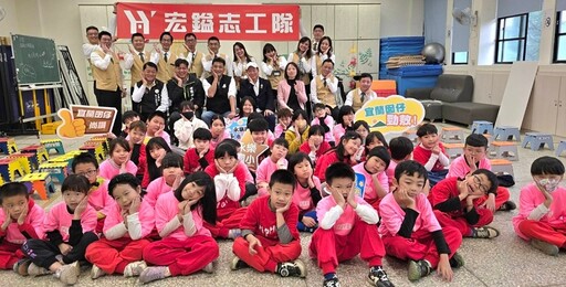 宏鎰有愛社會不孤單 蘭陽21世紀宏鎰集團董長林以勝助偏鄉小學圓夢