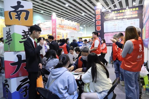 南華大學優質辦學祭出繁星生免住宿費 經濟弱勢生加碼補助生活扶助金