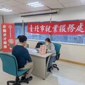 添好運店主廚起薪53K 北市30家企業釋出1470個工作機會轉職高升機會多