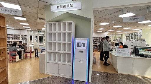 世賢圖書館耐震結構補強完工開館 啟動24小時預約取書櫃服務