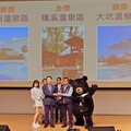台中三大溫泉區獲頒2024-2025金泉獎項肯定