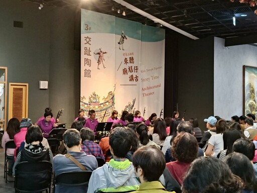 週五嘉義市博物館之夜(Museum Night) 市民 BAR 音樂會 邀請市民共享夜晚音樂饗宴