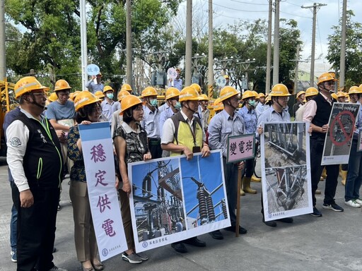 台電屏東區處驚蟄日宣誓 穩定供電再升級