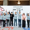 2025雙北世壯運開幕式倒數73天 揭曉開閉幕式典禮吸睛卡司精彩亮點