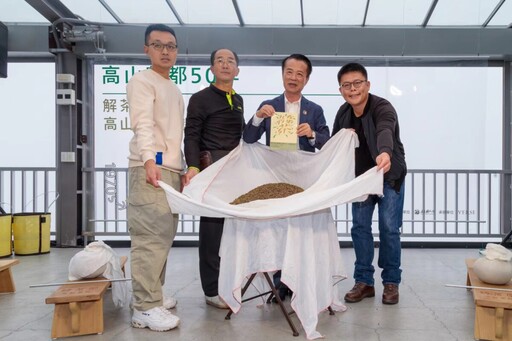 「解茶：高山茶都職人精神」製茶職人新書發表會 開箱大阿里山茶區50年文化