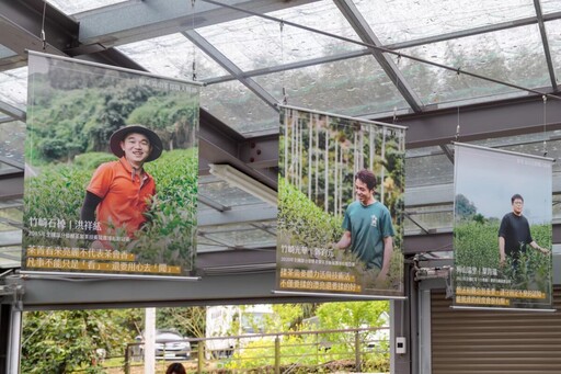 「解茶：高山茶都職人精神」製茶職人新書發表會 開箱大阿里山茶區50年文化