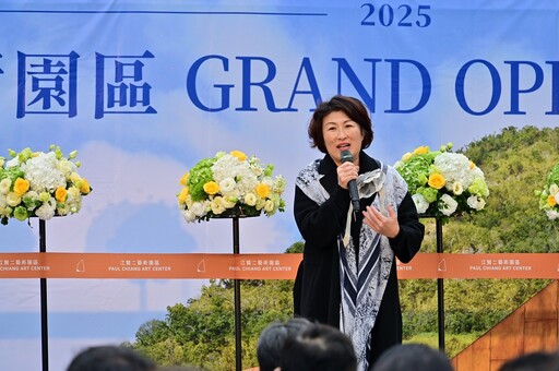 江賢二藝術園區開幕 期成為臺東藝術與自然交融新地標