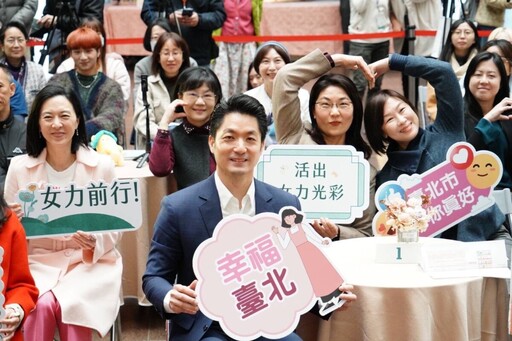 蔣萬安：38女神節快樂！打造友善環境讓女性寵愛自己、實現自我