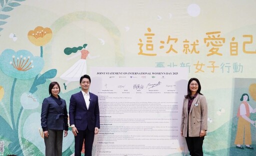 蔣萬安：38女神節快樂！打造友善環境讓女性寵愛自己、實現自我