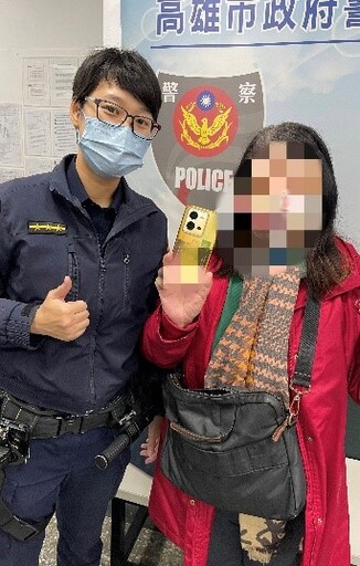 警員巧妙尋回失主手機 助民眾解憂