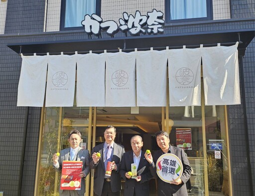 高雄蜜棗攻日餐飲 攜手連鎖豬排店創新行銷新模式