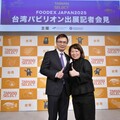 2025東京國際食品展 黃敏惠推「我嘉的伴手禮」金蔥鵝油拌飯禮盒