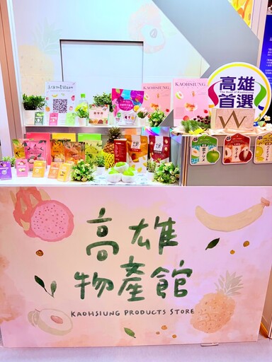 高雄物產館登東京食品展 3D冷凍技術加值拚突破2.6億訂單